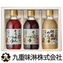 夏のつるっとめんつゆセット