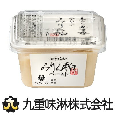 みりんを製造する際にできる副産物の「みりん粕」を、より使いやすく やわらかなペースト状に仕上げました。 上品な香りとお米由来の甘さが、料理の旨味をより引き立てます。 本みりんを造る際の副産物としてできるのが、 もろみを搾った後に残る“みりん粕“。 伝統的な製法で本みりんを造るみりん蔵でしか、 やわらかい状態でみりん粕が残らないため、 市場に出回る機会が少なく「幻の発酵食品」 ともいわれています。 みりん粕にはレジスタントプロテインという食物繊維と同じ働きをするたんぱく質が含まれています。 レジスタントプロテインは腸内で善玉菌を増やし、腸内環境を整えてくれます。 ※100gあたり6.0g 名称 みりん粕 原材料 もち米（国内産）、しょうちゅう（国内製造）、米こうじ（国内製造） 内容量 300g 賞味期限 360日 保存方法 直射日光を避け、冷暗所で保存してください。 販売者 九重味淋株式会社 愛知県碧南市浜寺町2-11