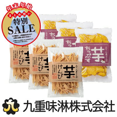 【まとめ買い】みりん屋さんのお菓子バラエティセット