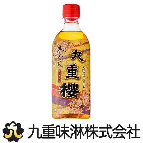 本みりん　九重櫻500mlペットボトル 本物を選べばいつもの料理が格別な味に。 お客様の声を受けて、九重味淋の看板商品本みりん「九重櫻」 500mlに待望のペットボトルが新登場！ 厳選した原材料、伝統的な製法はそのままに、より使いやすく、壜タイプよりお求めやすい価格になりました。 品目 本みりん 原材料 もち米（国内産）、米こうじ（国内産米）、しょうちゅう（国内製造） 内容量 500ml アルコール度数 13.5％以上14.5％未満 エキス分 45％以上 賞味期限 18ヶ月 保存方法 直射日光を避け、常温で保存してください。 製造者 九重味淋株式会社 愛知県碧南市浜寺町2-11