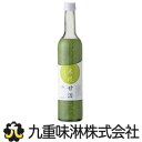 ノンアルコール甘酒 米糀甘酒(抹茶入り)(4)