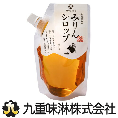 みりんシロップ 名称 みりん加工品 原材料 みりん（糖類、もち米、醸造アルコール、米こうじ）（愛知県製造） 内容量 200g 賞味期限 365日 保存方法 直射日光、高温多湿を避け常温で保存してください。 販売者 九重味淋株式会社愛知県碧南市浜寺町2-11