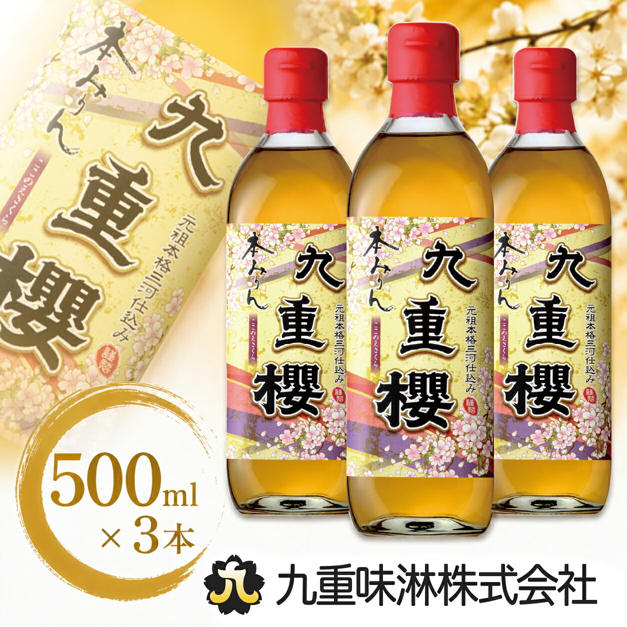 商品画像2