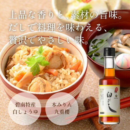 食通倶楽部 白だし 食通倶楽部 白だし