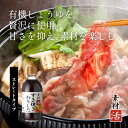 素材活 すき焼きわりした 300mlびん