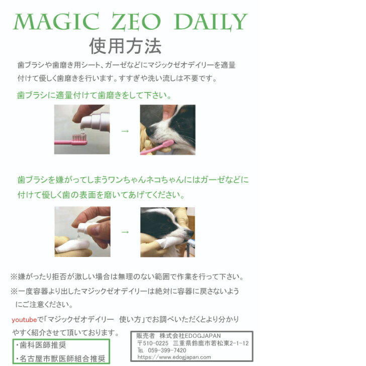 �ޥ��å�����DAILY��40ml�ڸ��ѻ��᤭ʴ�ۡڥڥå��ѻ��ߤ����������