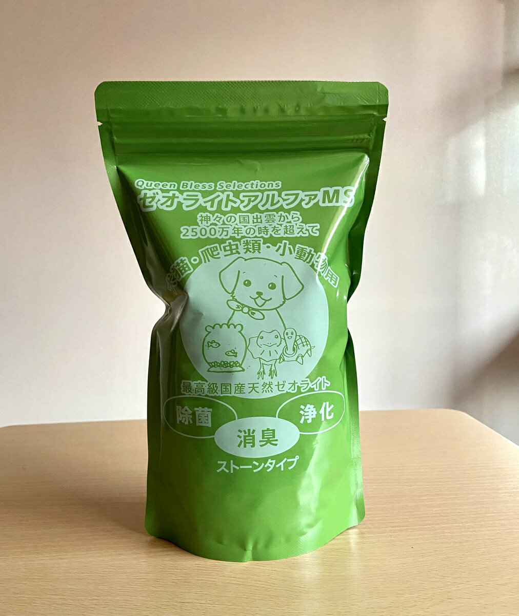 Rakuten - ゼオライトアルファMS【庭消臭】【猫砂消臭】【天然ゼオライト】