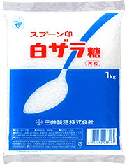 白双糖（白ざら糖） 1kg