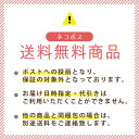 【ネコポス】ケーキ用粉糖 250g【送料無料!!】 2