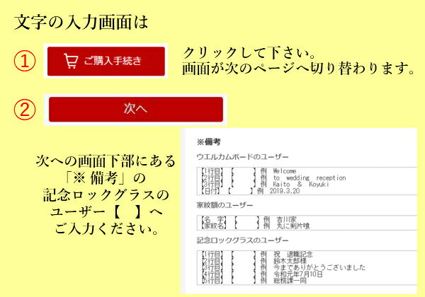 【記念ロックグラス】 1個入 化粧箱入りロックグラス グラス 名入れ 名前入れ 名入れグラス ウイスキー 記念品 おしゃれ シンプル 男性 女性 父 母 おじいちゃん 名入れギフト 記念日 プレゼント 誕生日プレゼント 結婚祝い 退職祝い お祝い