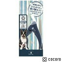 ペティオ Porta ネイルスライドカッター カバー付(1セット) 犬 お手入れ