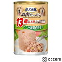 愛犬元気 缶 13歳以上用 ビーフ・緑黄色野菜入り 375g 犬 ドッグフード えさ ウェット ◆賞味期限 2025年9月