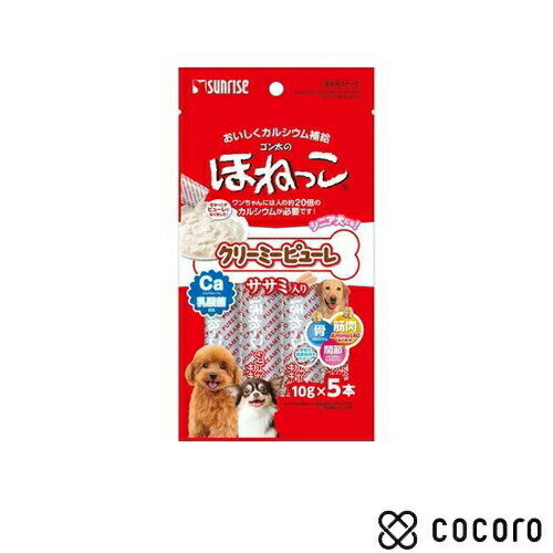 マルカン ゴン太のほねっこ クリーミーピューレ ササミ入り 50g 犬 えさ おやつ ペースト レトルト ◆賞味期限 2024年7月