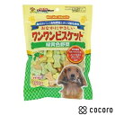 おなかにやさしいワンワンビスケット 緑黄色野菜(160g) 犬 えさ おやつ スナック 間食 ◆賞味期限 2025年2月