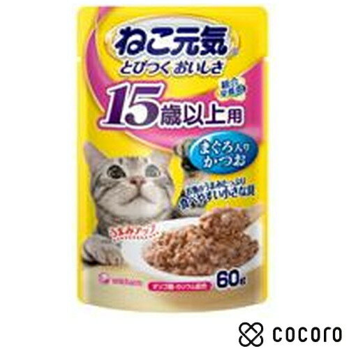 ねこ元気 総合栄養食 パウチ 15歳以