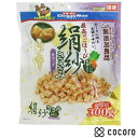 絹紗 ささみ キューブ 野菜入り(300g) 犬 えさ おやつ ジャーキー ◆賞味期限 2025年8月