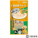 いなば 犬用ちゅ〜る とりささみ チーズ味(14g 4本入) 犬 えさ おやつ ペースト レトルト ◆賞味期限 2025年2月