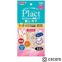 ペティオ プラクト ねこちゃんの 健康ケア乾しカマ かに味(12g) 猫 えさ おやつ スナック 間食 ◆賞味期限 2026年1月