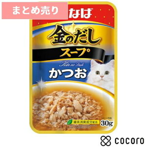 ★16個まとめ売り★いなば 金のだしスープ かつお 30g 猫 キャットフード えさ ウェット ◆賞味期限 2025年2月