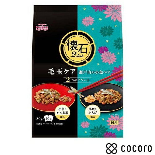 2dish ыʃPA˓̏yA(800g(80g*10)) L Lbgt[h  hC ܖ 2025N8