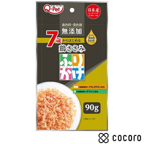 賞味期限 2024年7月※開封後はお早めにお召し上がり下さい。また、高温・多湿を避け、温度差の少ない冷暗所での保存をおすすめします。【対象】全犬種【機能】一般食【ライフステージ】7歳以上【特長】●皮膚や被毛の健康維持にオメガ3＆6脂肪酸が含まれる、えごま油を配合しています。●目と関節の健康維持に、タウリンとグルコサミンを配合しました。●体の変化を考えて、たん白質12.5％カットしました。(※当社「Q−Petふりかけ鶏ささみ」との比較)●着色料、発色剤無添加で、安心の国産商品です。【内容量】90g【原材料】チキン(ささみ含む)、小麦粉、植物性油脂、えごま油(オメガ3＆6脂肪酸含有)、プロピレングリコール、グリセリン、トレハロース、乳酸Na、リン酸塩(Na、K)、調味料、食塩、グルコサミン、タウリン、保存料(ソルビン酸)、酸化防止剤(ビタミンCナトリウム)【保証成分】たん白質：35.5％以上、脂質：3.0％以上、粗繊維：1.5％以下、灰分：6.5％以下、水分：40.0％以下【カロリー】212kcal／100g【原産国】日本【検索用】ドッグフード 犬 イヌ 犬用 いぬ用 おやつ 間食 鶏肉 ササミ 国産 日本産 無添加 一般食cocoroでは、商品を必要としているお客様にお届けする事を望んでおります。そのため、転売や再販売を目的とした商品のご購入は、固くお断り致します。cocoroはペットフードロス削減に取り組んでいます。