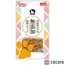 【8/10まで限定値下げ】九州ペットフード CATDELI 無添加国産鶏ささみ極細スティック 20g 猫 えさ おやつ ジャーキー ◆賞味期限 2025年12月