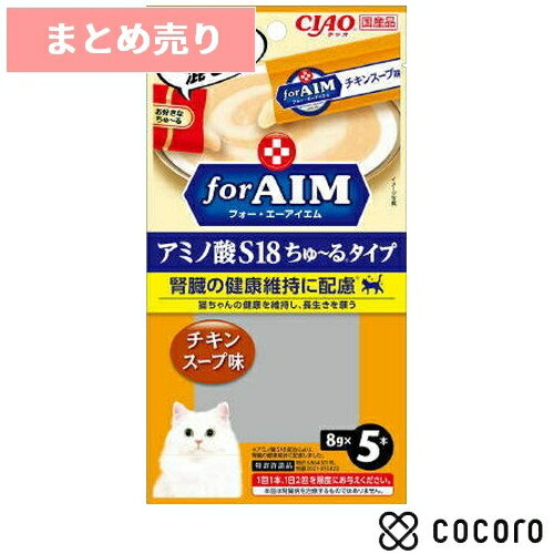 ★6個まとめ売り★CIAO for AIM ちゅーる チキンスープ味 8g×5本 猫 えさ おやつ レトルト ペースト ◆賞味期限 2025年3月