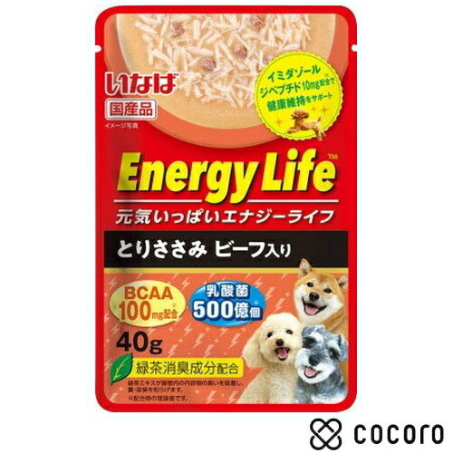 いなば Energy Life パウチ とりささみ ビーフ入り 40g 犬 ドッグフード えさ ウェット ◆賞味期限 2024..