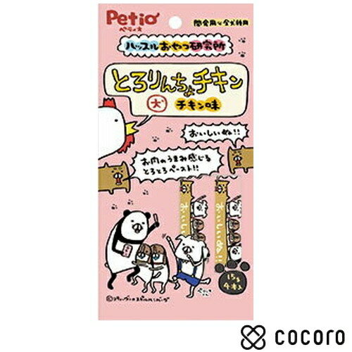 ハッスルおやつ研究所 とろりんちょチキン チキン味 4本入 犬 えさ おやつ ペースト レトルト ◆賞味期限 2024年7月