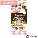 ★5個まとめ売り★三ツ星グルメ おやつにゃんSpoon 無添加 2種のアソート まぐろ味＆鶏ささみ味(10g 4本入) 猫 えさ おやつ レトルト ペースト ◆賞味期限 2024年7月