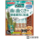 いなば ちゅるっと 歯と歯ぐきの健康維持に配慮 とりささみ ビーフ味 6本 犬 えさ おやつ ジャーキー ◆賞味期限 2025年2月