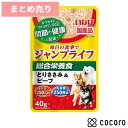 ★16個まとめ売り★いなば JumpLifeパウチ とりささみビーフ 40g 犬 ドッグフード えさ ウェット ◆賞味期限 2025年10月