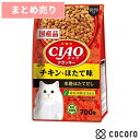 ★2個まとめ売り★CIAOクランキー チキン ほたて味 本格ほたてだし(700g) 猫 キャットフード えさ ドライ ◆賞味期限 2025年2月