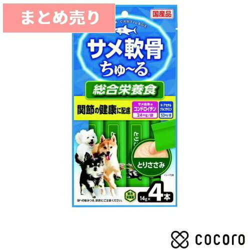 ★6個まとめ売り★いなば サメ軟骨ちゅ～る とりささみ 14g×4本 犬 ドッグフード えさ ウェット ◆賞味期限 2025年3月