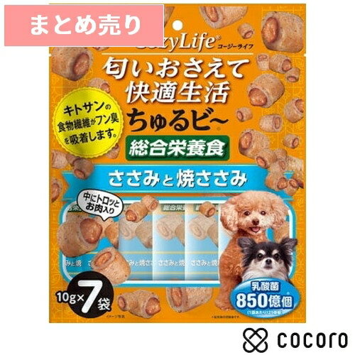 ★4個まとめ売り★CozyLife ちゅるビー 総合栄養食 ささみと焼ささみ 10g×7袋 犬 ドッグフード えさ 半生 ◆賞味期限 2025年4月