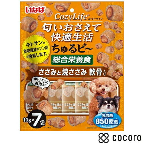 CozyLife ちゅるビー 総合栄養食 ささみと焼ささみ 軟骨入り 10g×7袋 犬 ドッグフード えさ 半生 ◆賞味期限 2025年4月