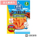 【お一人様15個まで】★2個まとめ売り★素材そのまま さつまいもスティックタイプ 160g 犬 えさ おやつ ジャーキー ◆賞味期限 2024年6月