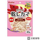 キャットSNACK 乾しカマ エビ味 40g 猫 えさ おやつ 間食 ◆賞味期限 2024年5月