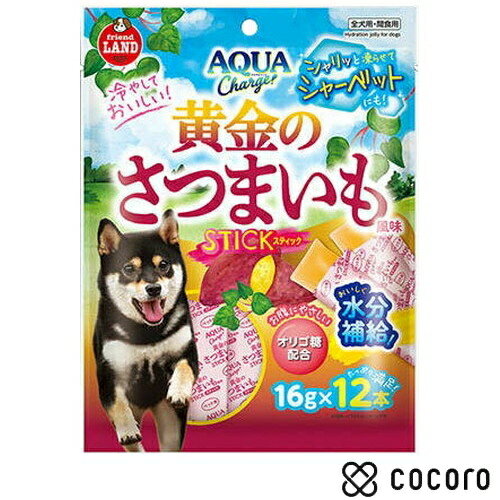 マルカン 黄金のさつまいも風味スティック 16g×12本 DA-394 犬 えさ おやつ 間食 ◆賞味期限 2024年10月