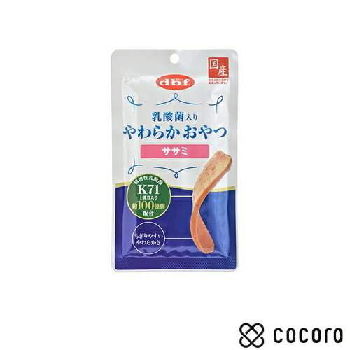 乳酸菌入り やわらかおやつ ササミ 