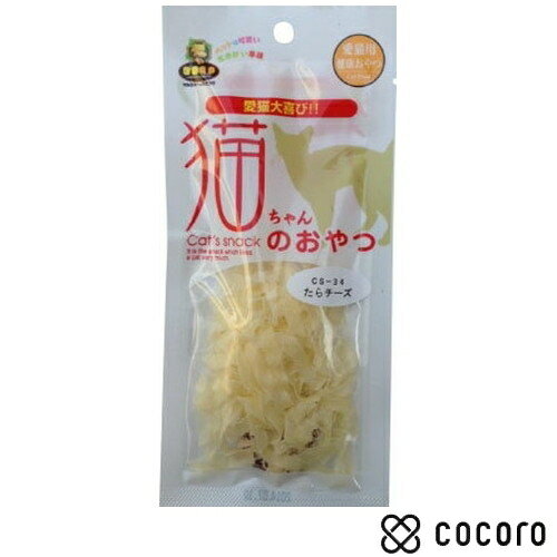 猫ちゃんのおやつ た