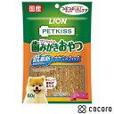 PETKISS ワンちゃんの歯みがきおやつ 低脂肪ササミスティック プレーン 60g 犬 えさ おやつ ジャーキー ◆賞味期限 2026年1月(4)