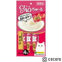 いなば CIAO ちゅ〜る とりささみ&甘えび 14g×4本 猫 えさ おやつ レトルト ペースト ◆賞味期限 2026年4月