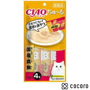 CIAO ちゅ〜る まぐろ&国産真鯛 14g×4本 猫 えさ おやつ レトルト ペースト ◆賞味期限 2026年4月