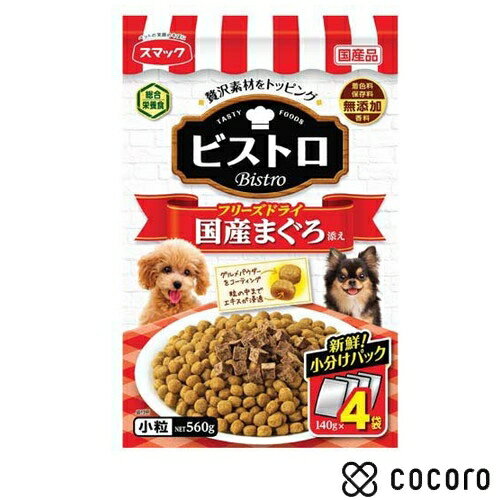 スマックビストロフリーズドライ国産...