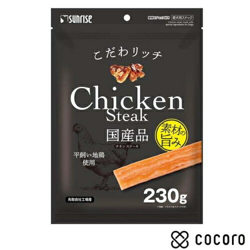 ����饤�� �������å� �����󥹥ơ��� 230g �� ���� ����� ���㡼���� ����̣���� 2026ǯ5��