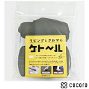 リビングとクルマのケトール 2個入(リビング用×1個、クルマ用×1個) 犬 犬用品 グッズ