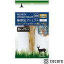 無添加プレミアム 鹿レッグボーン 1本 犬 えさ おやつ ガム 骨 デンタル ◆賞味期限 2025年10月
