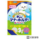 P・ワン 男の子用 マナーホルダー Active S (1枚) 犬 お手入れ