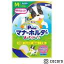 P・ワン 男の子用 マナーホルダー Active M (1枚) 犬 お手入れ